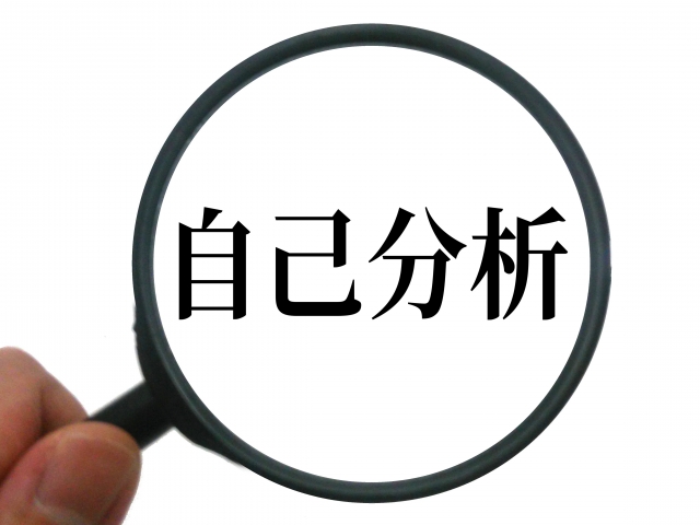 適職診断 エニアグラム性格診断で個人の特性9タイプが分析できる 脱サラ挑戦ブログ